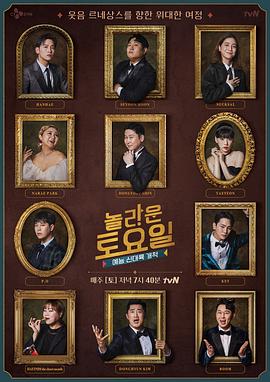 济南网站优化定制价格